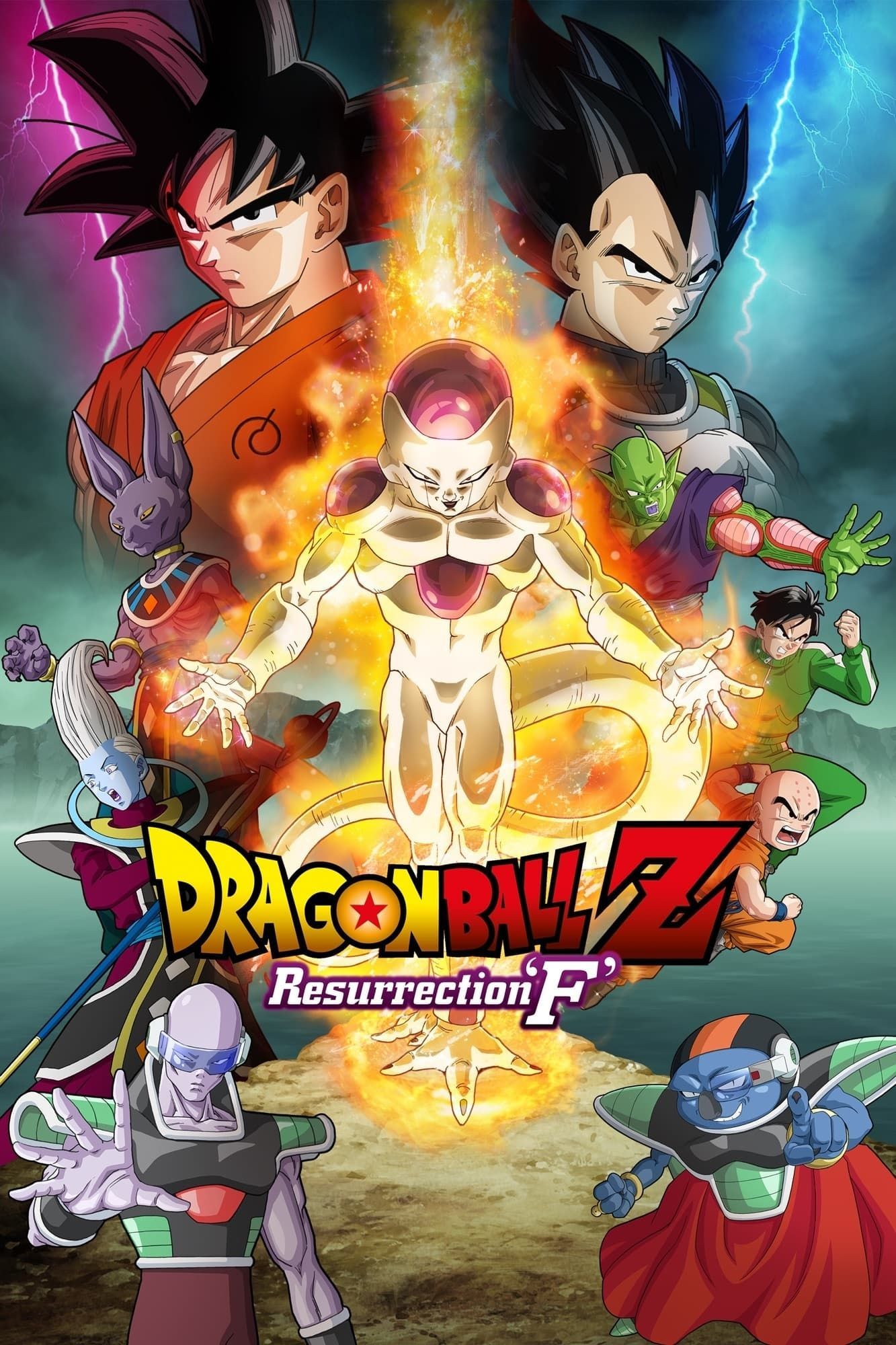 Watch Dragon Ball Super (2015) TV Series Online - Plex