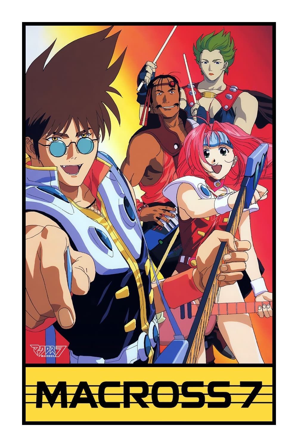 Watch Iria: Zeiram The Bounty Hunter Streaming Online - Yidio