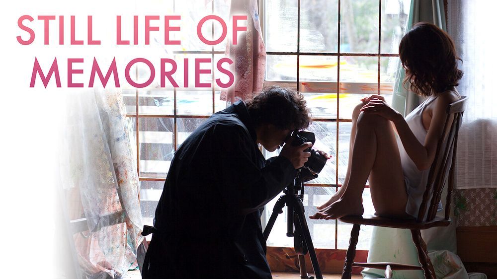 Still Life of Memories (2018)