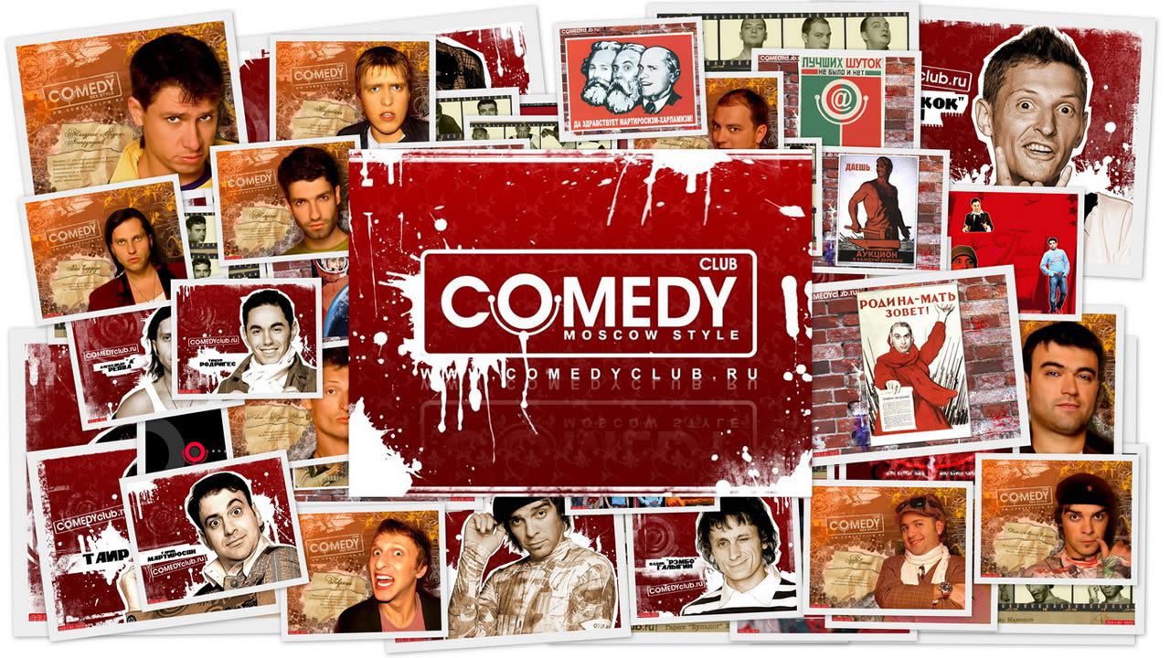 comedy club 18 сезон 9 серия