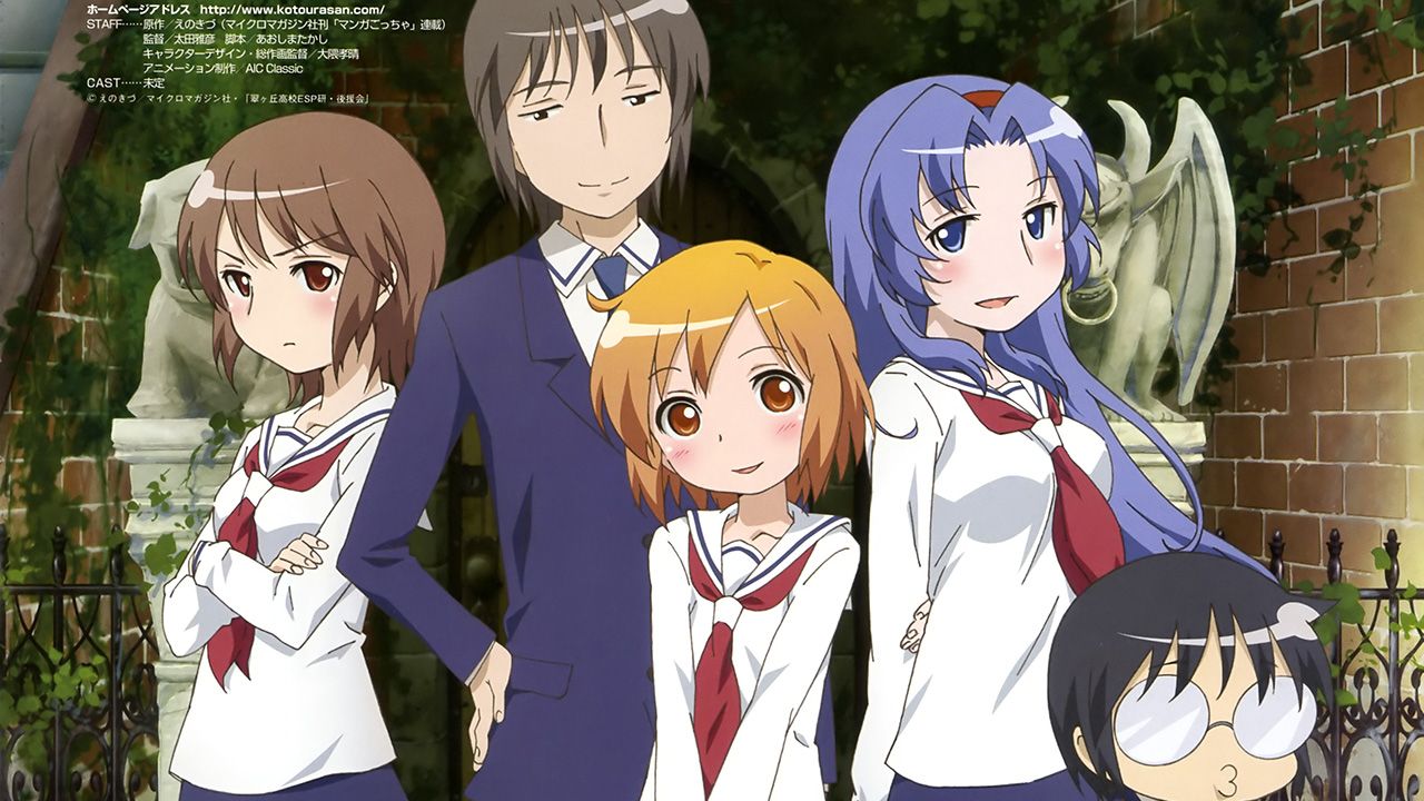 Watch The Troubled Life of Miss Kotoura · Season 1 Episode 1 · Kotoura-san  and Manabe-kun Full Episode Online - Plex