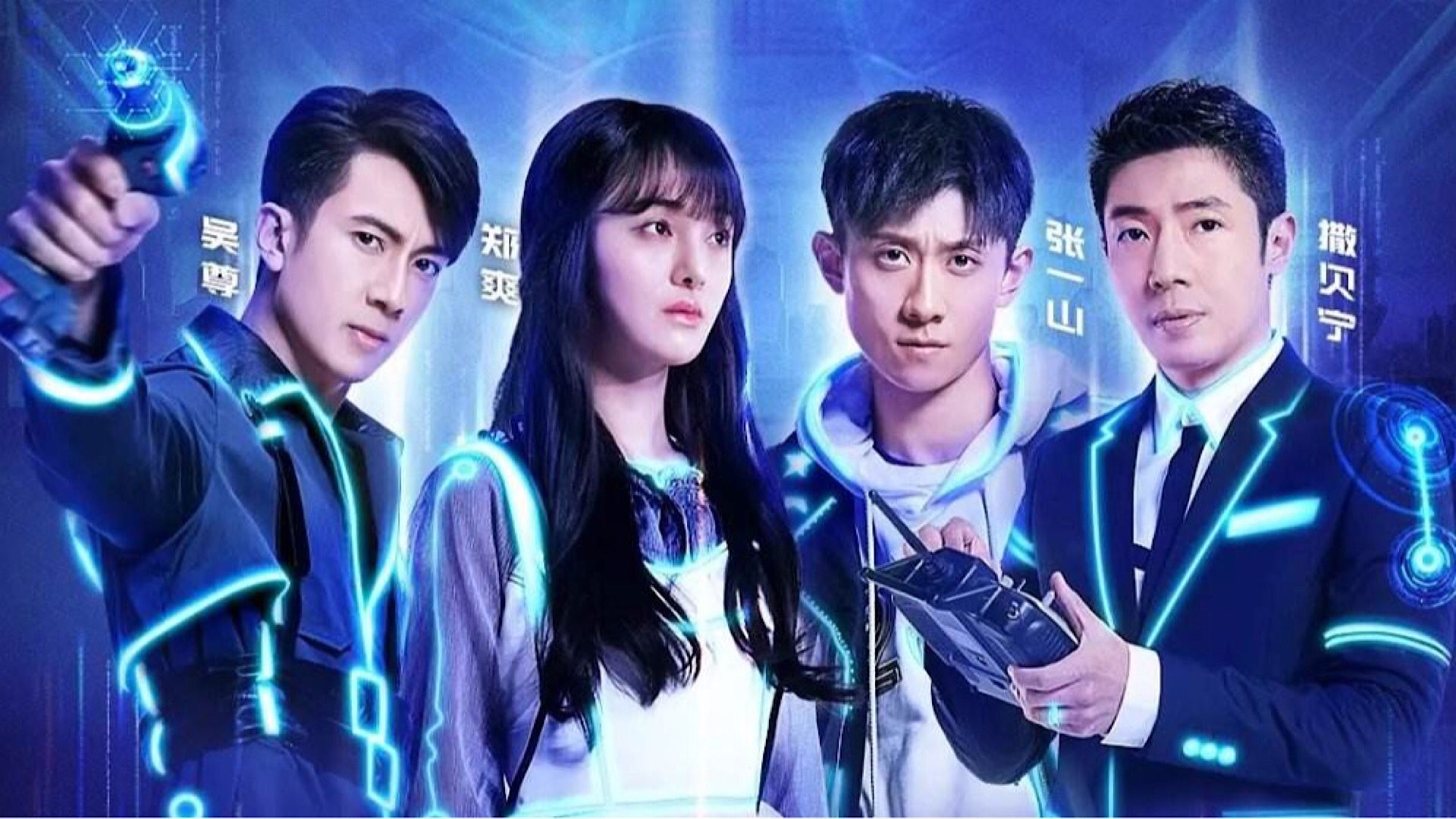 This Is Fighting Robots (2018) Plex