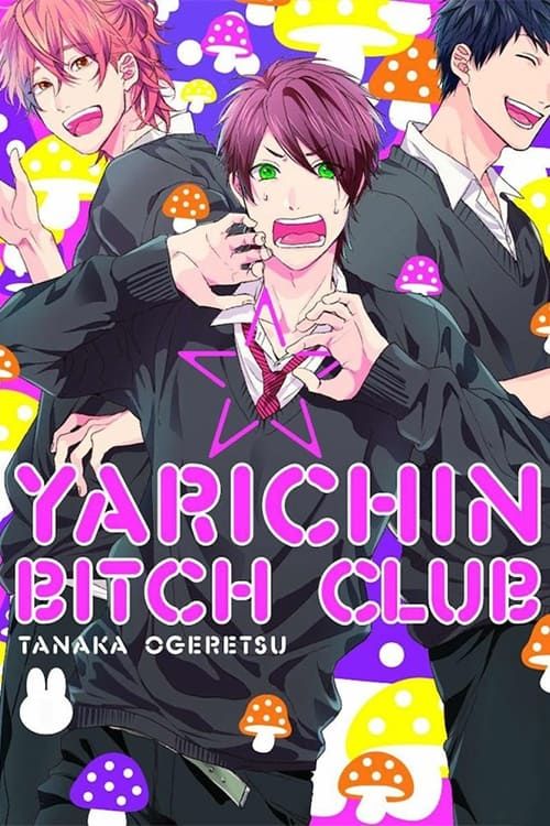 Yarichin Bitch Club · Season 1 - Plex