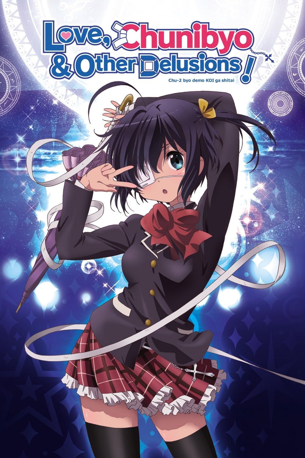 Love Chunibyo Other Delusions 12 Plex