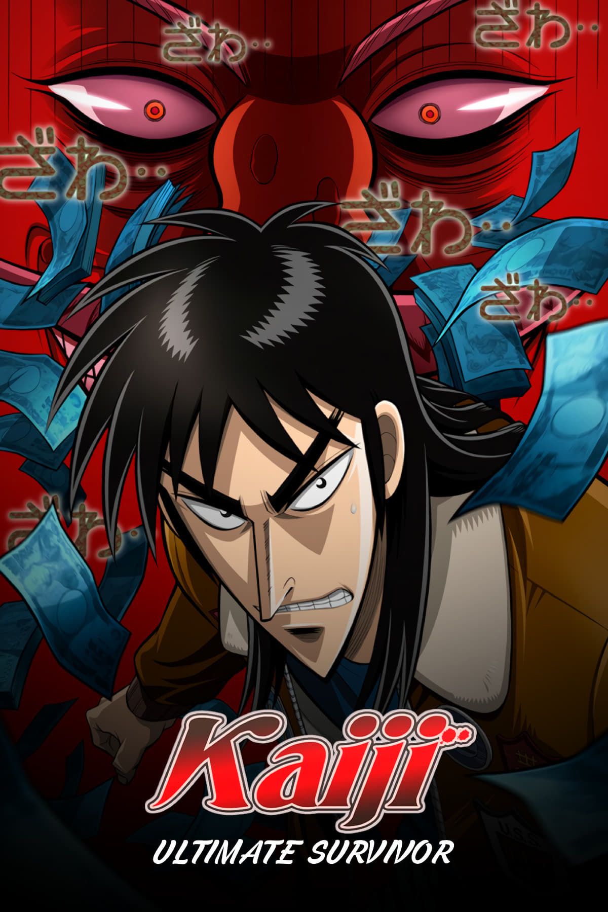 Watch Kaiji · Kaiji: Ultimate Survivor Full Episodes Online - Plex