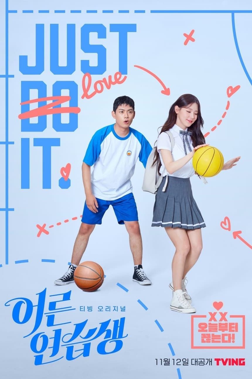 Watch Adult Trainee (2021) TV Series Free Online - Plex