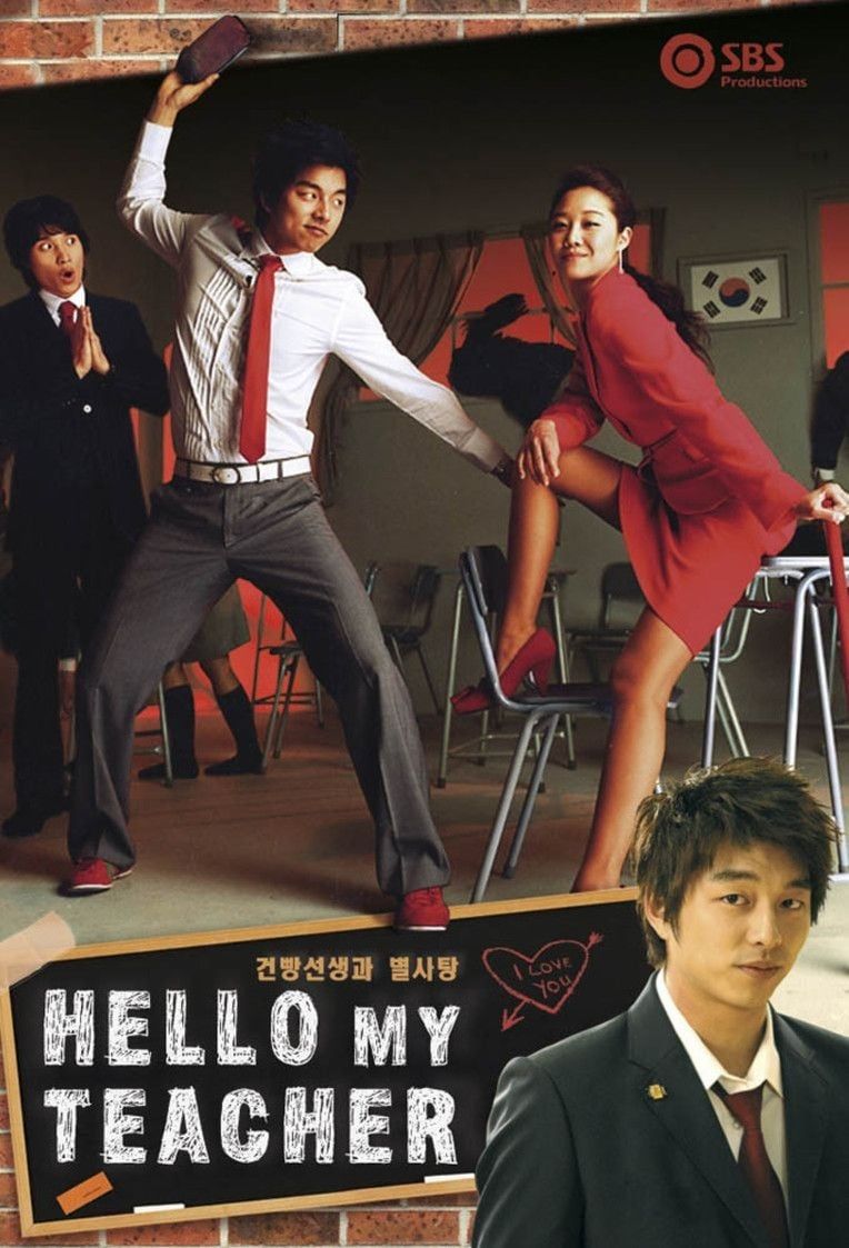 Hello My Teacher (2005) - Plex