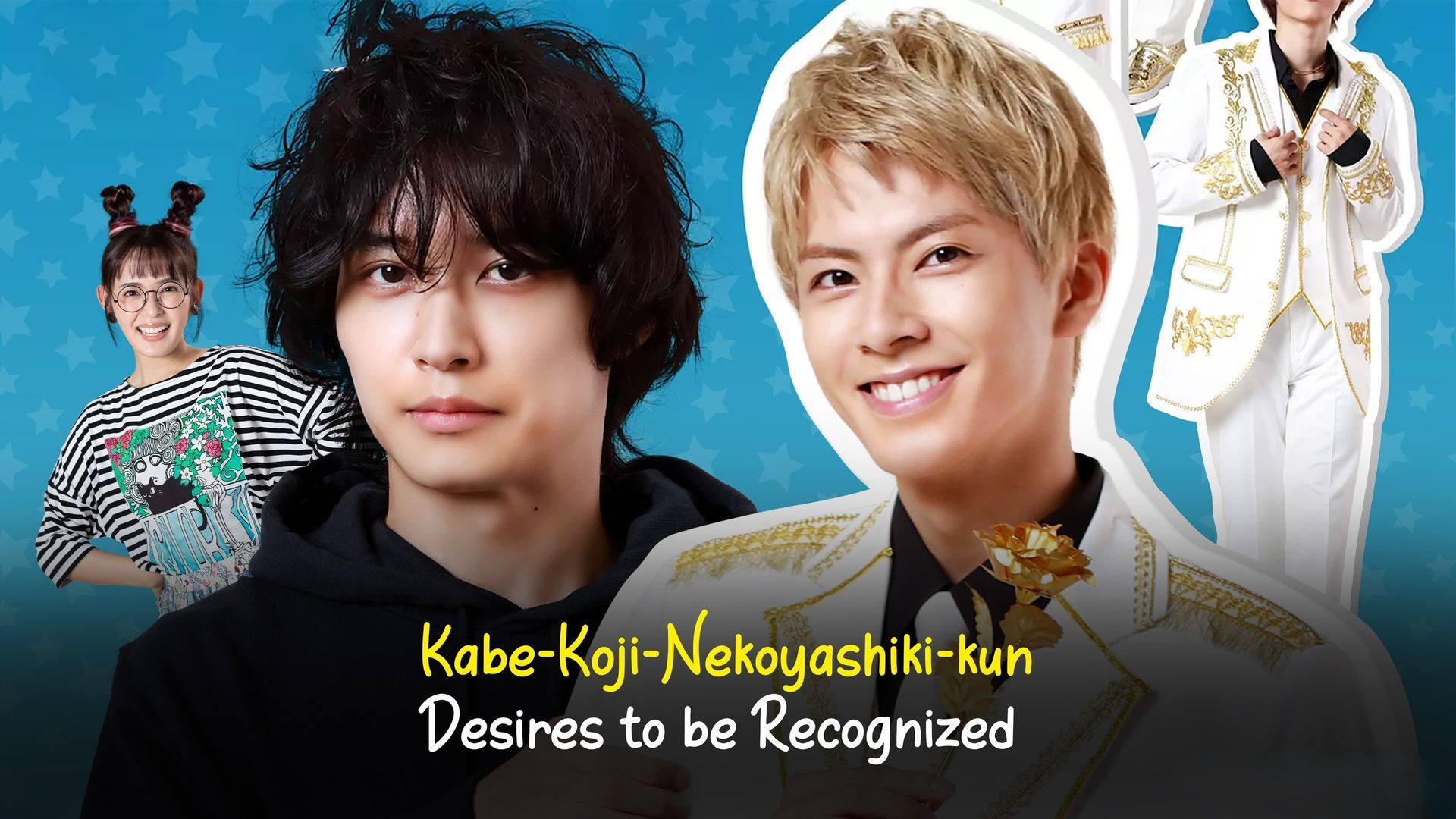 Kabe-Koji-Nekoyashiki-kun Desires to be Recognized · Season 1 Episode 1 ...