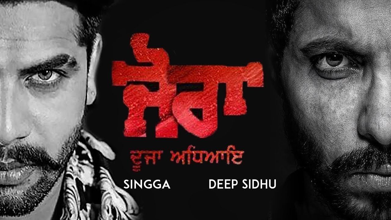 Jora The Second Chapter (2020) Plex