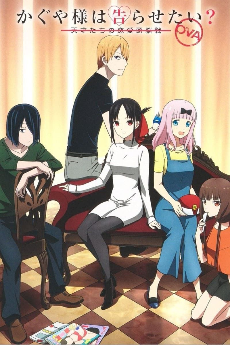 Kaguya-sama: Love Is War · Specials - Plex