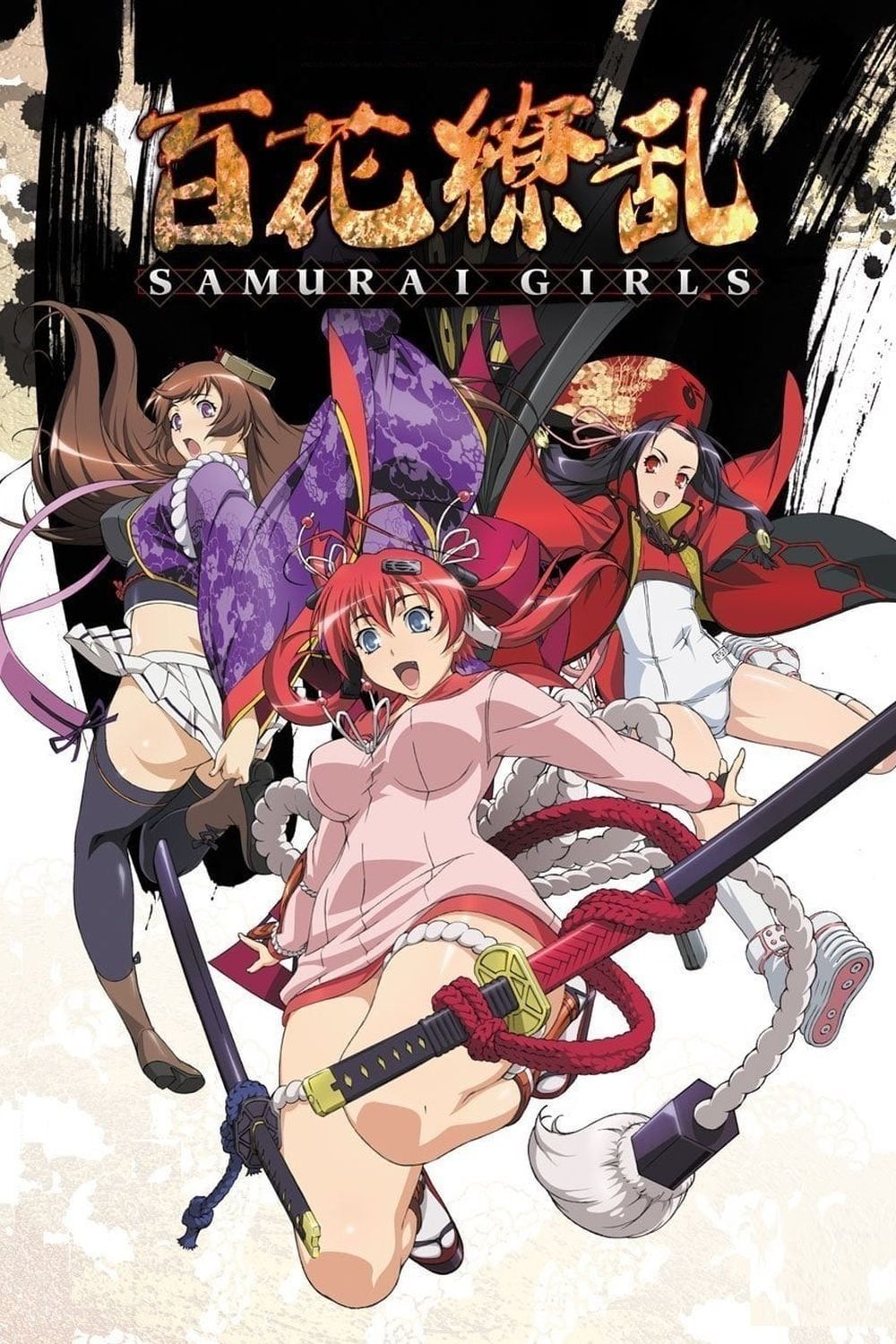 Samurai Girls (2010) - Plex