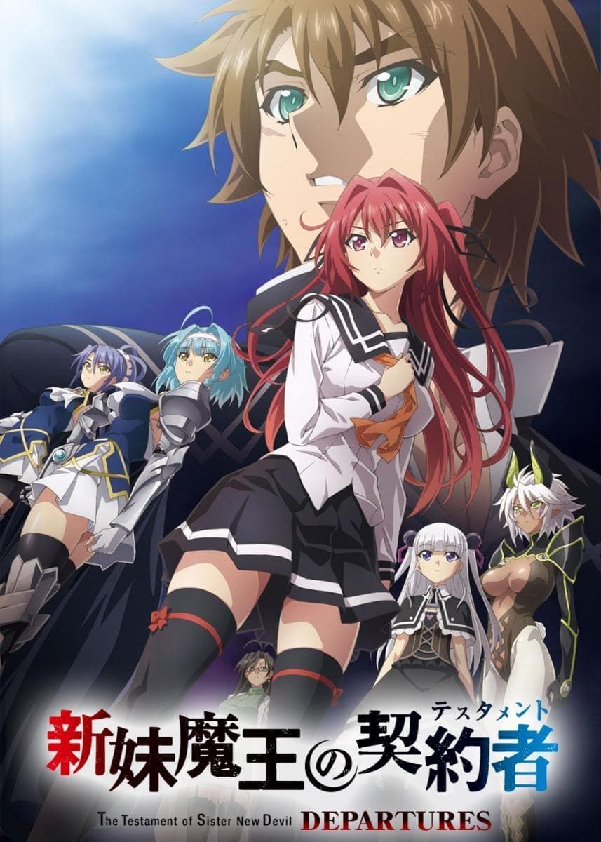 The Testament of Sister New Devil: Departures (2018) - Plex