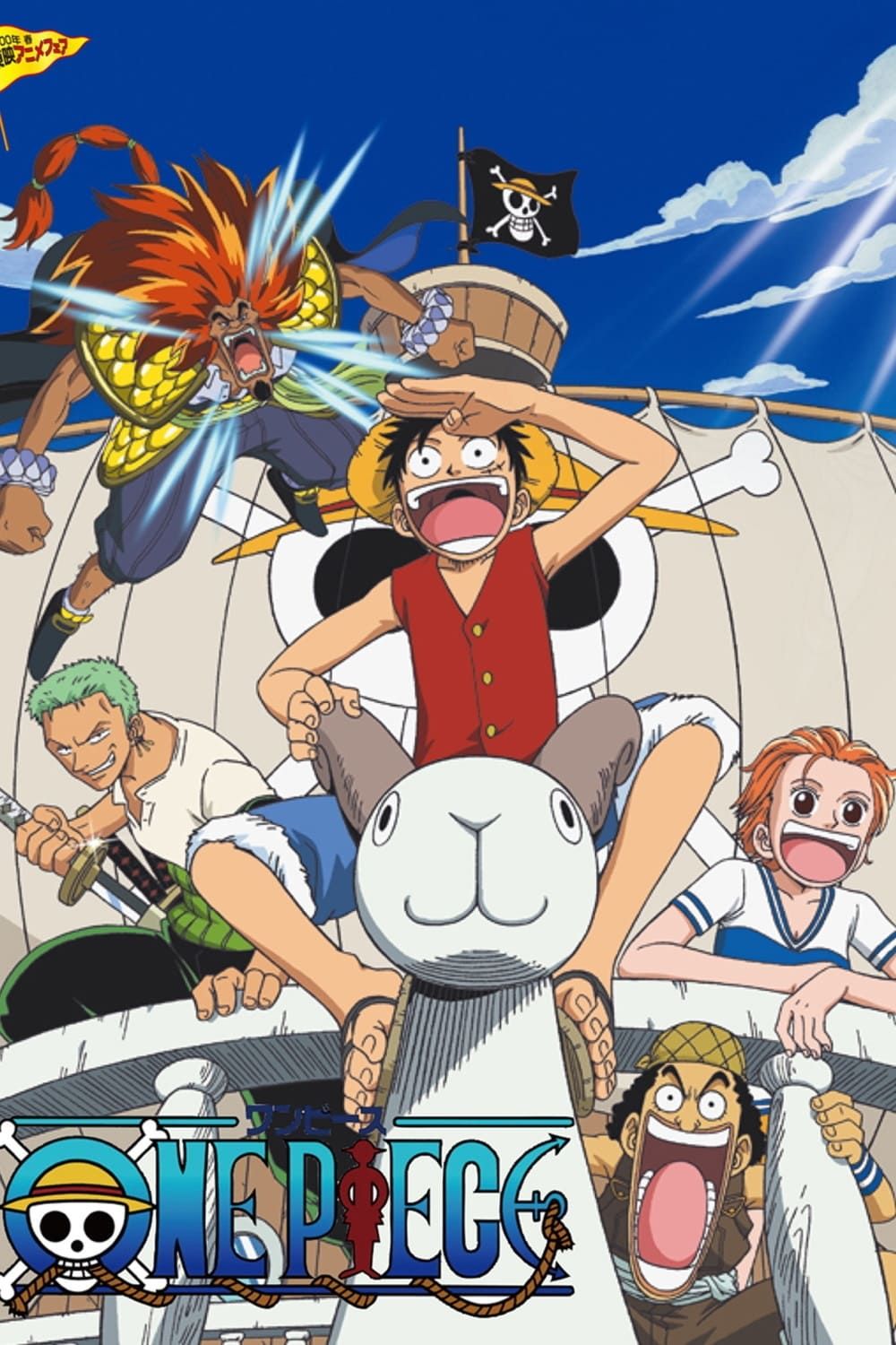 One Piece: The Movie (2000) - Plex