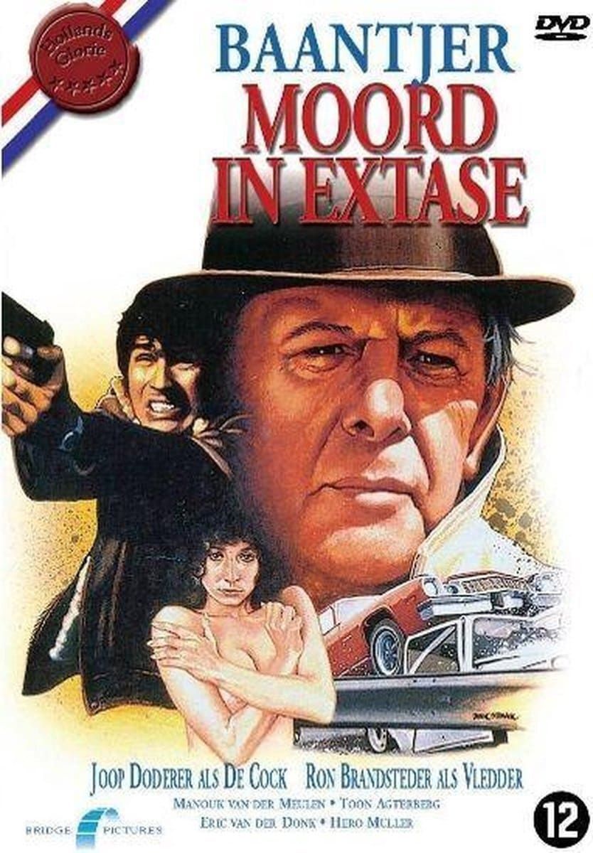 Murder in Ecstasy (1984) - Plex