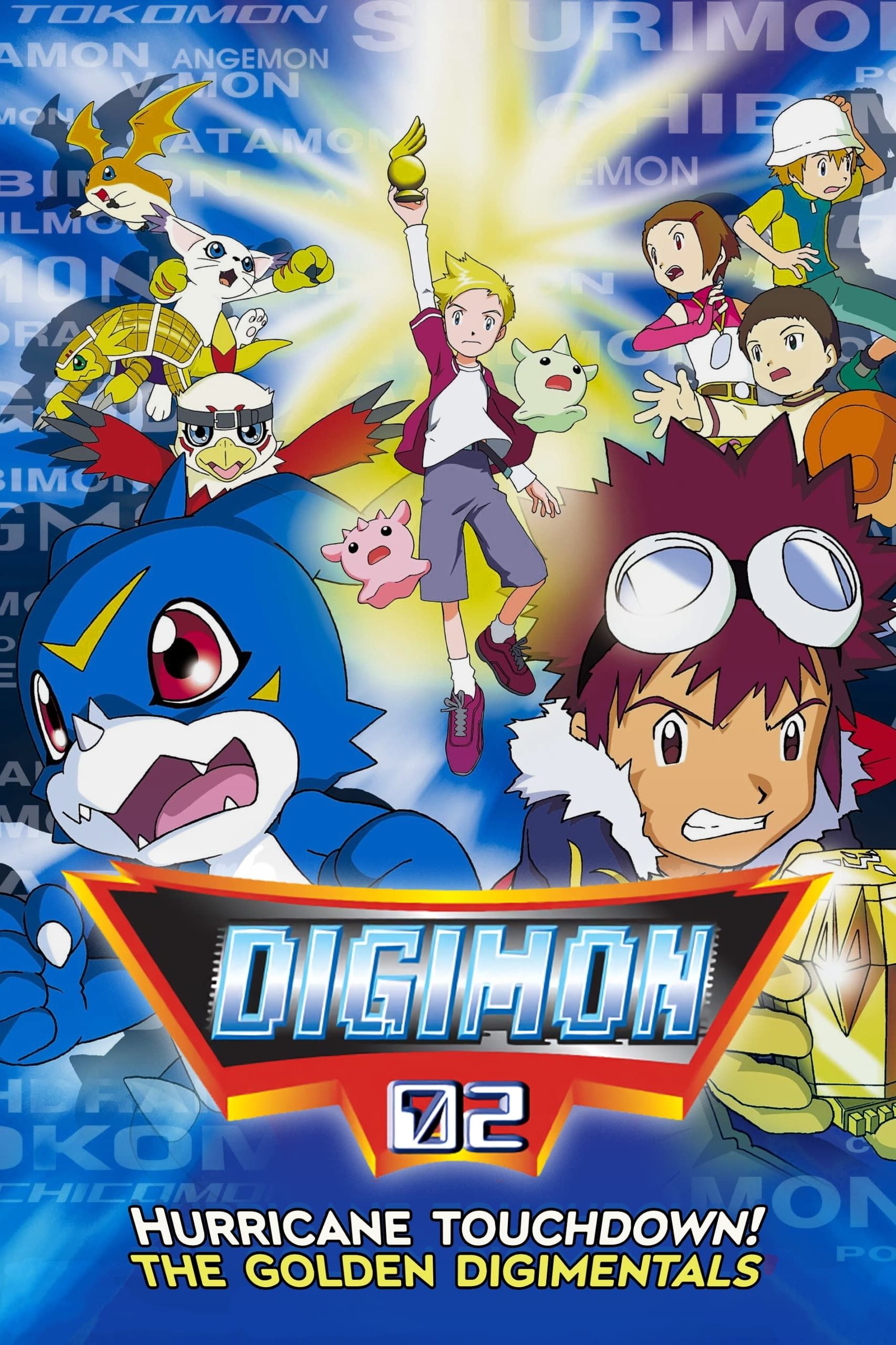 Digimon Adventure 02: Hurricane Touchdown!! The Golden Digimentals (2000) -  Plex