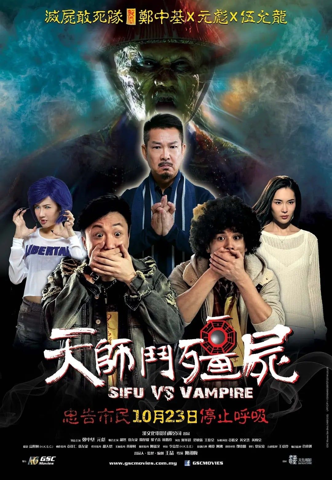 Watch Sifu vs. Vampire (2014) Full Movie Free Online - Plex