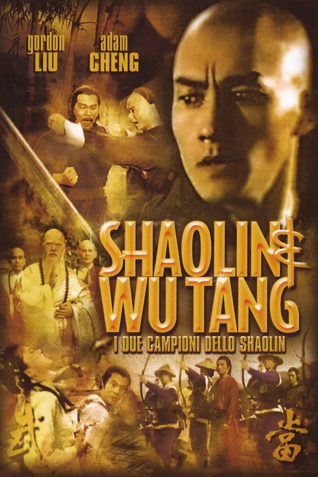 Watch Shaolin & Wu Tang (1983) Full Movie Free Online - Plex