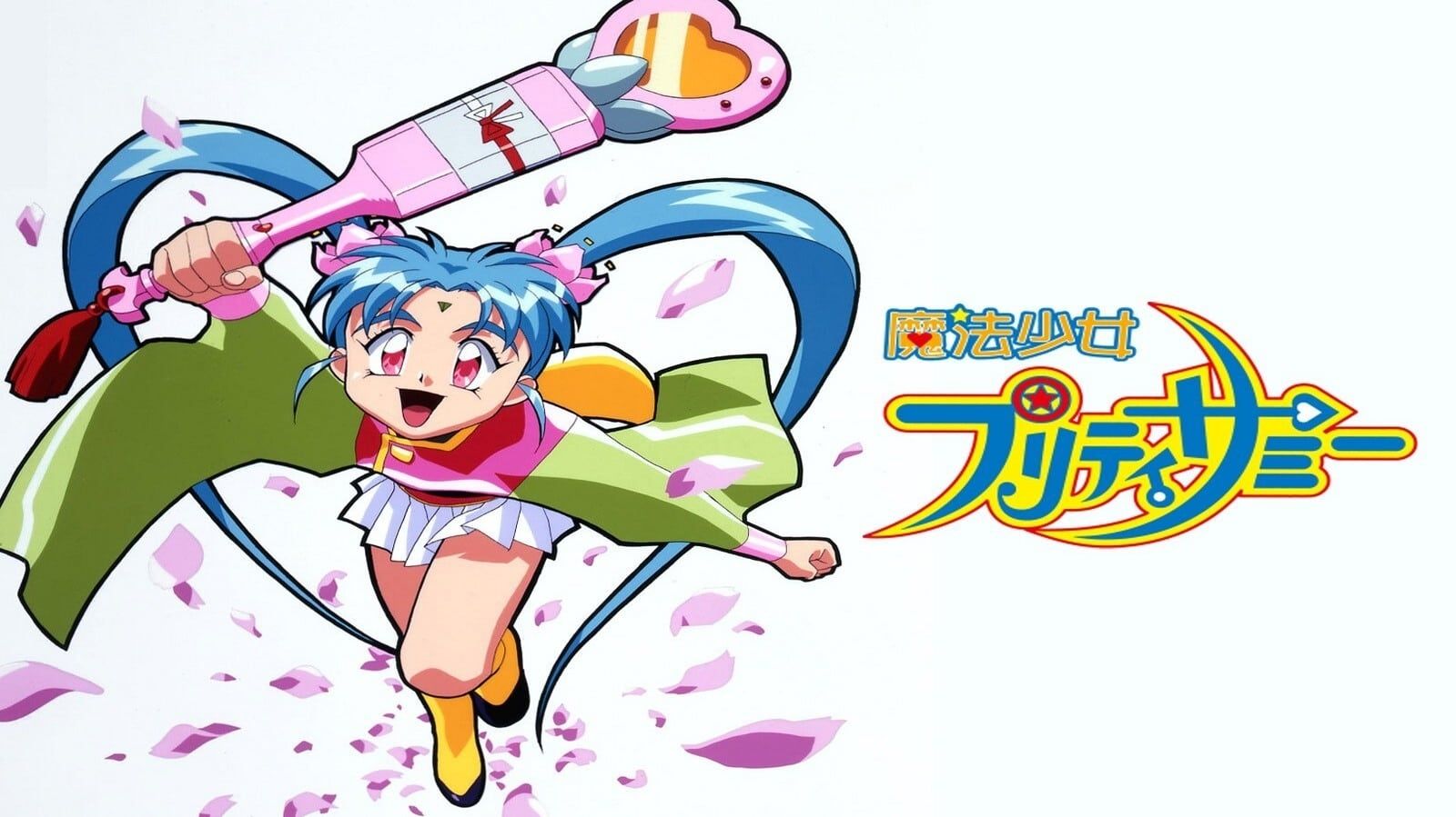 Magical Girl Pretty Sammy (1995) - Plex