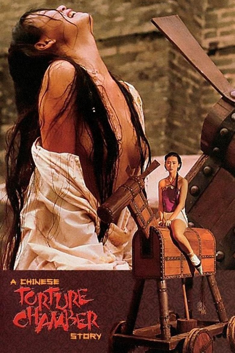 A Chinese Torture Chamber Story (1994) - Plex