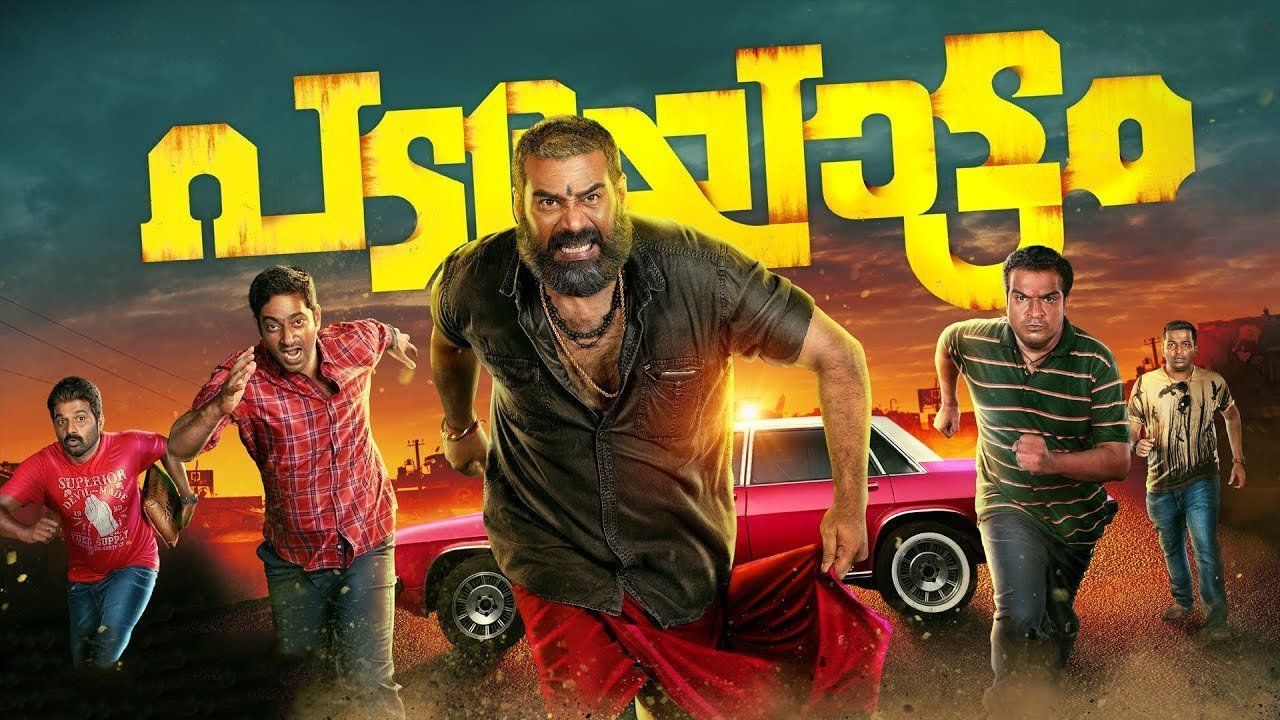Watch Padayottam (2018) Full Movie Online Plex