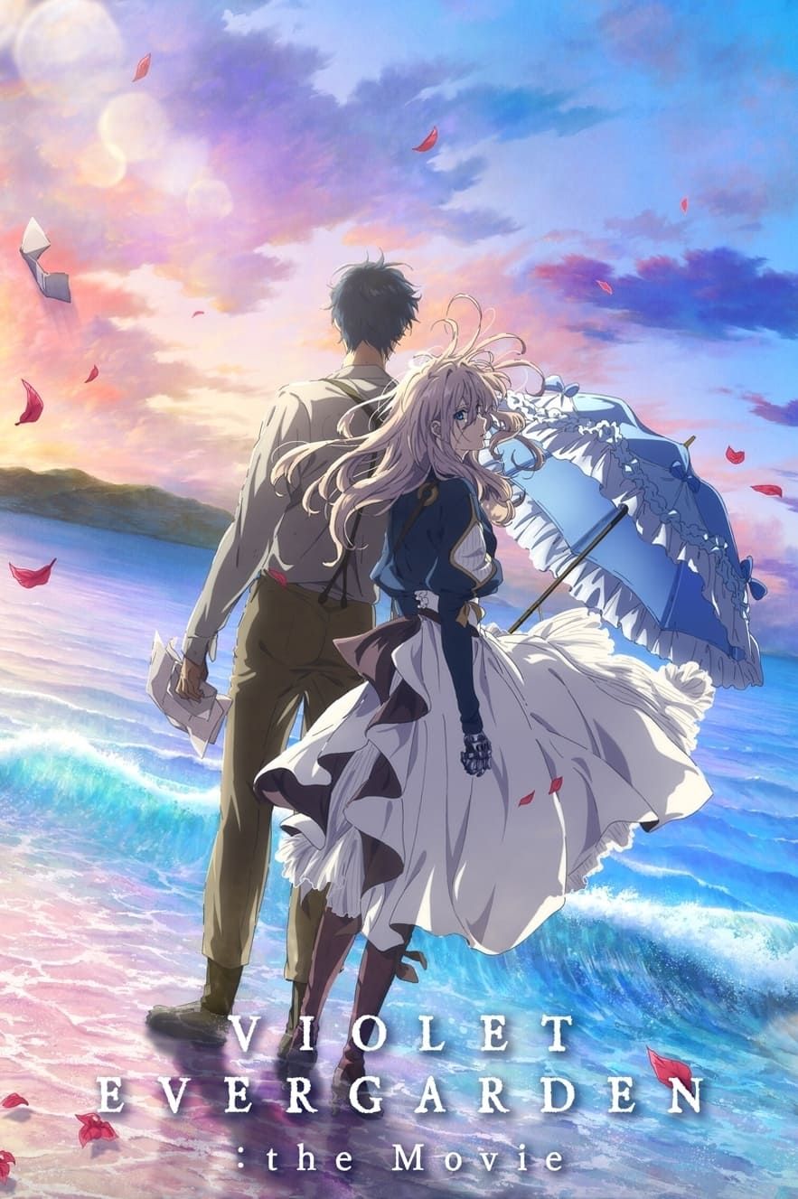 Sword Art Online: Progressive - Aria of a Starless Night - Movie Review -  The Austin Chronicle