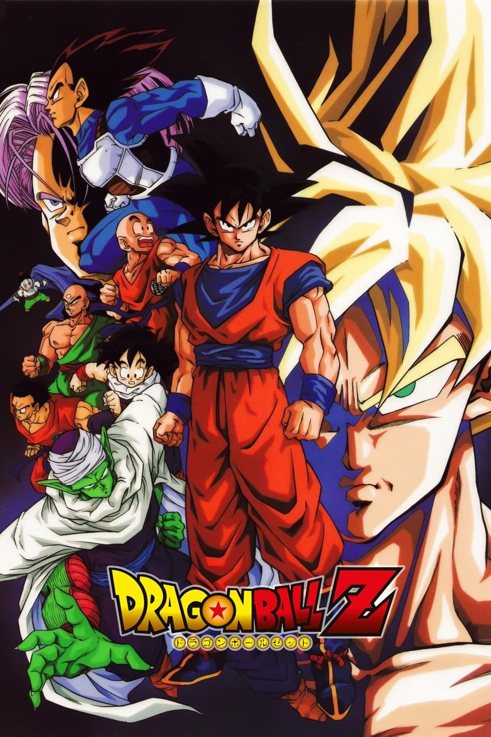 Watch Dragon Ball Z (1989) TV Series Free Online - Plex