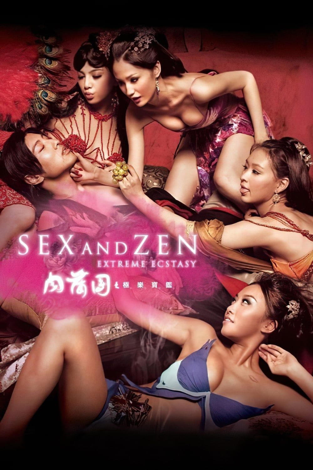 Watch 3-D Sex and Zen: Extreme Ecstasy (2011) Full Movie Online - Plex