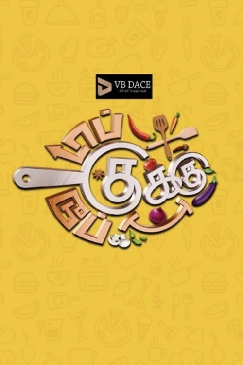 Watch Top Cooku Dupe Cooku (2024) TV Series Online - Plex