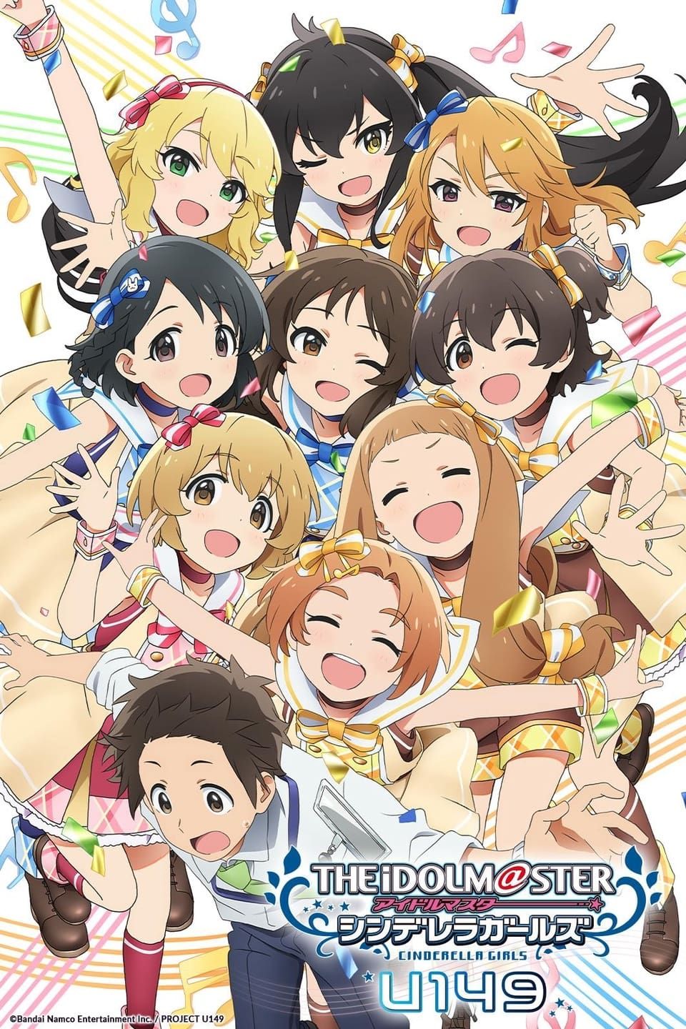 Watch THE IDOLM@STER CINDERELLA GIRLS U149 · Season 1 Full Episodes Online  - Plex