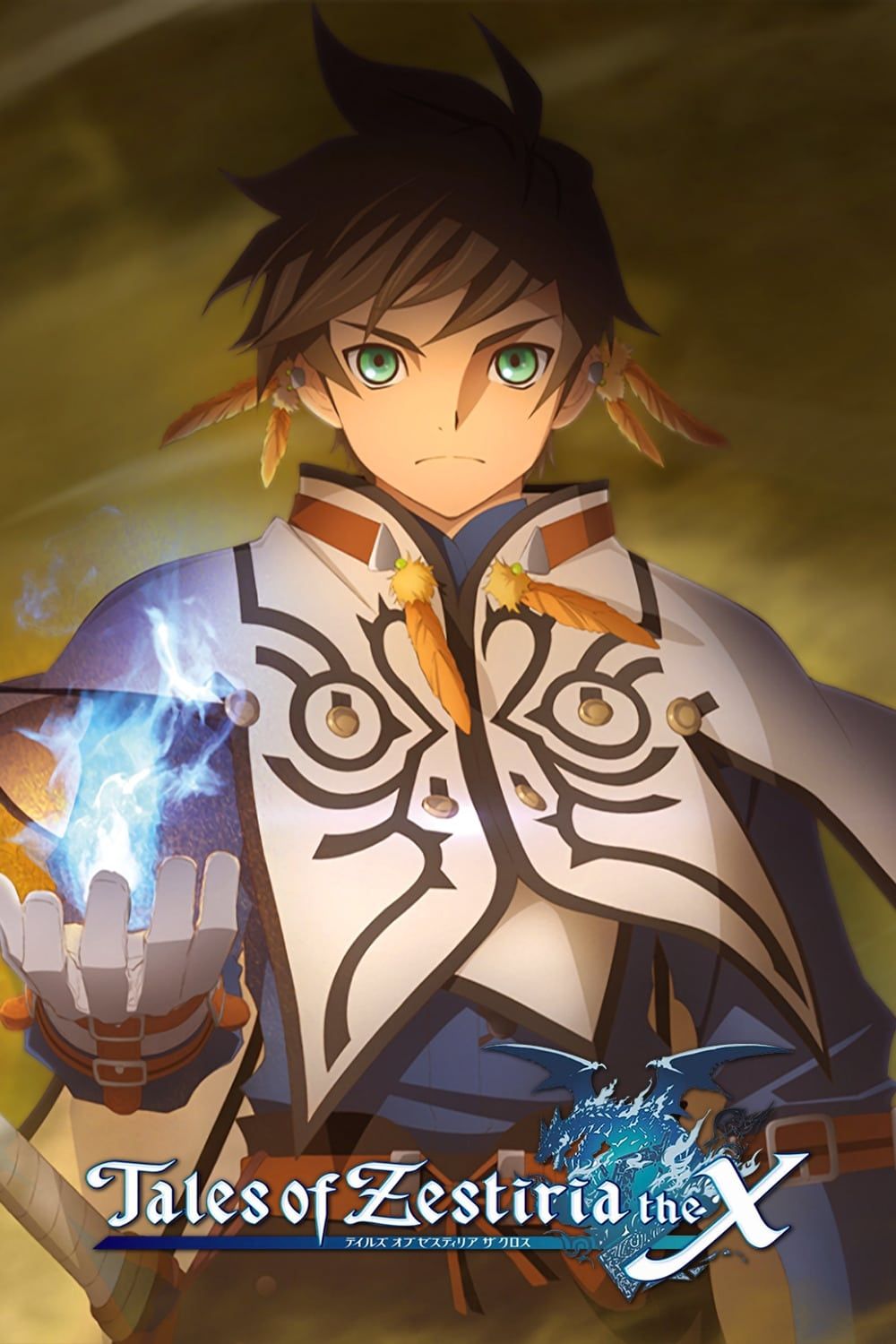 Watch Tales of Zestiria the X · Season 1 Full Episodes Online - Plex