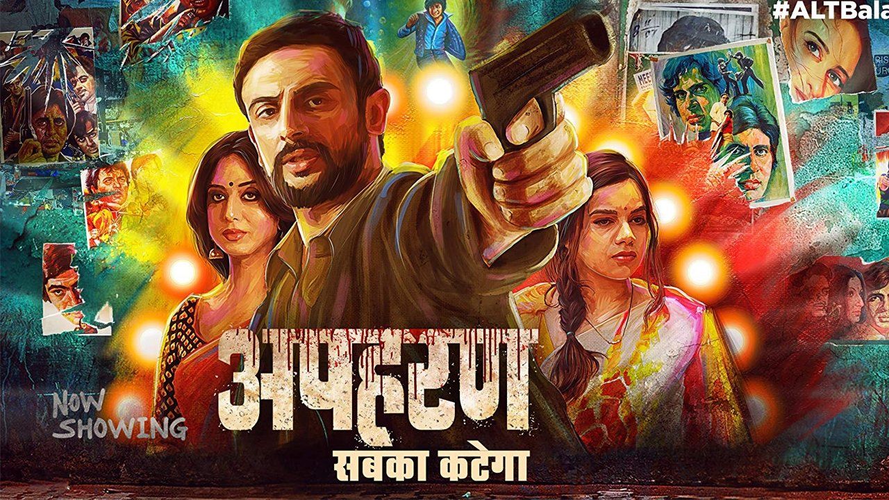 Apharan · Season 1 Episode 3 · Le Jayenge Le Jayenge - Plex