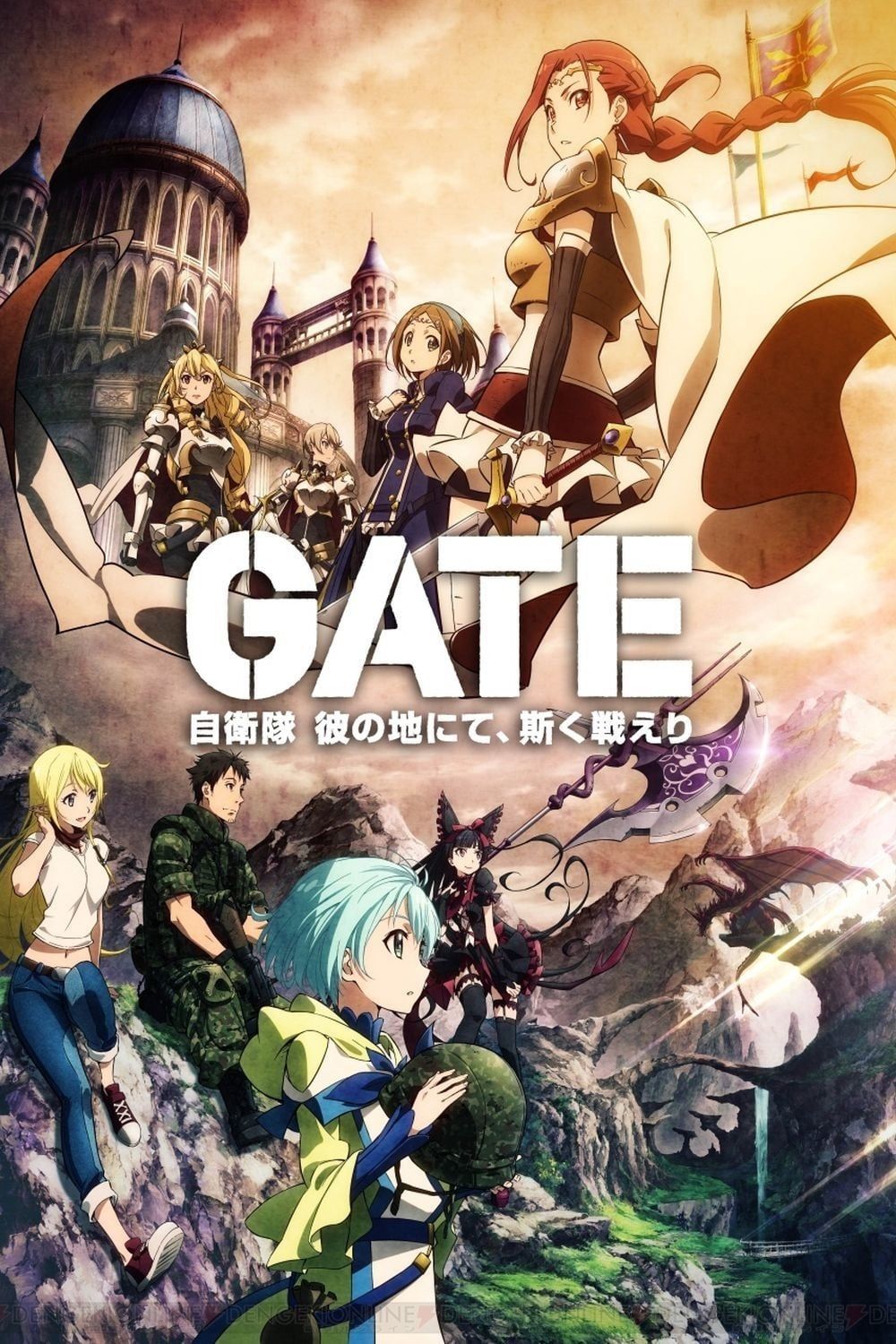 Watch Gate · Season 1 Full Episodes Online - Plex