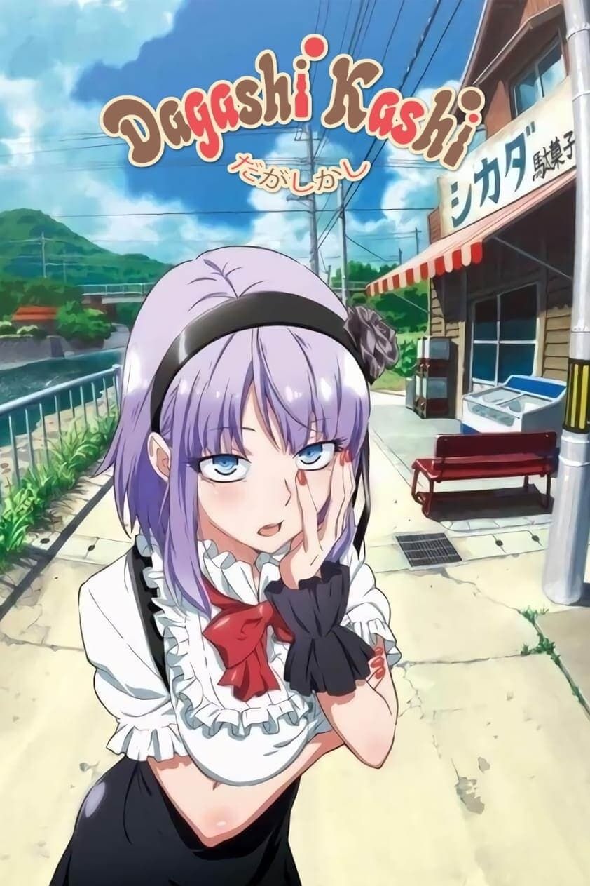 Watch Dagashi Kashi · Season 1 Full Episodes Online - Plex