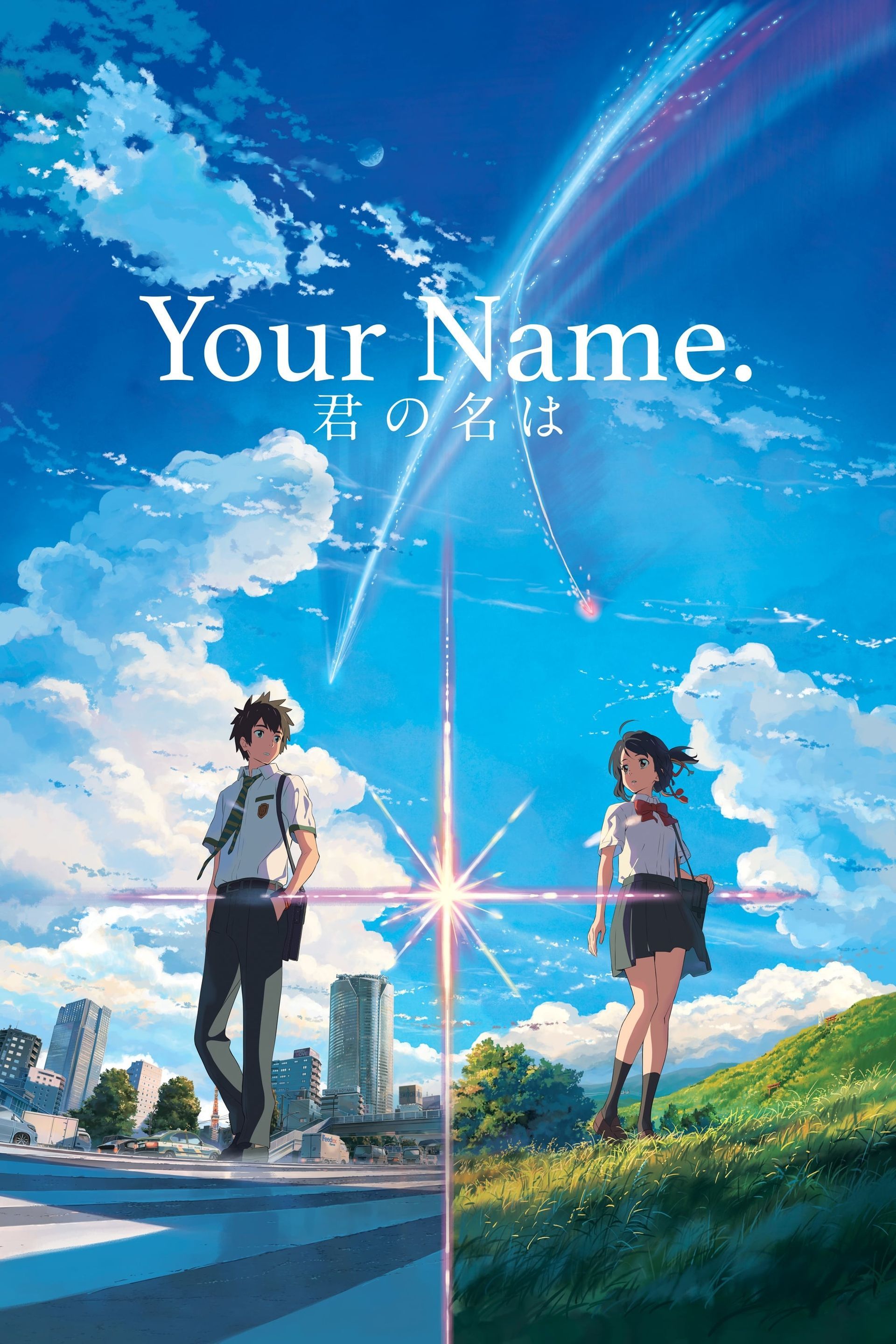 Watch Your Name. (2016) Full Movie Online - Plex