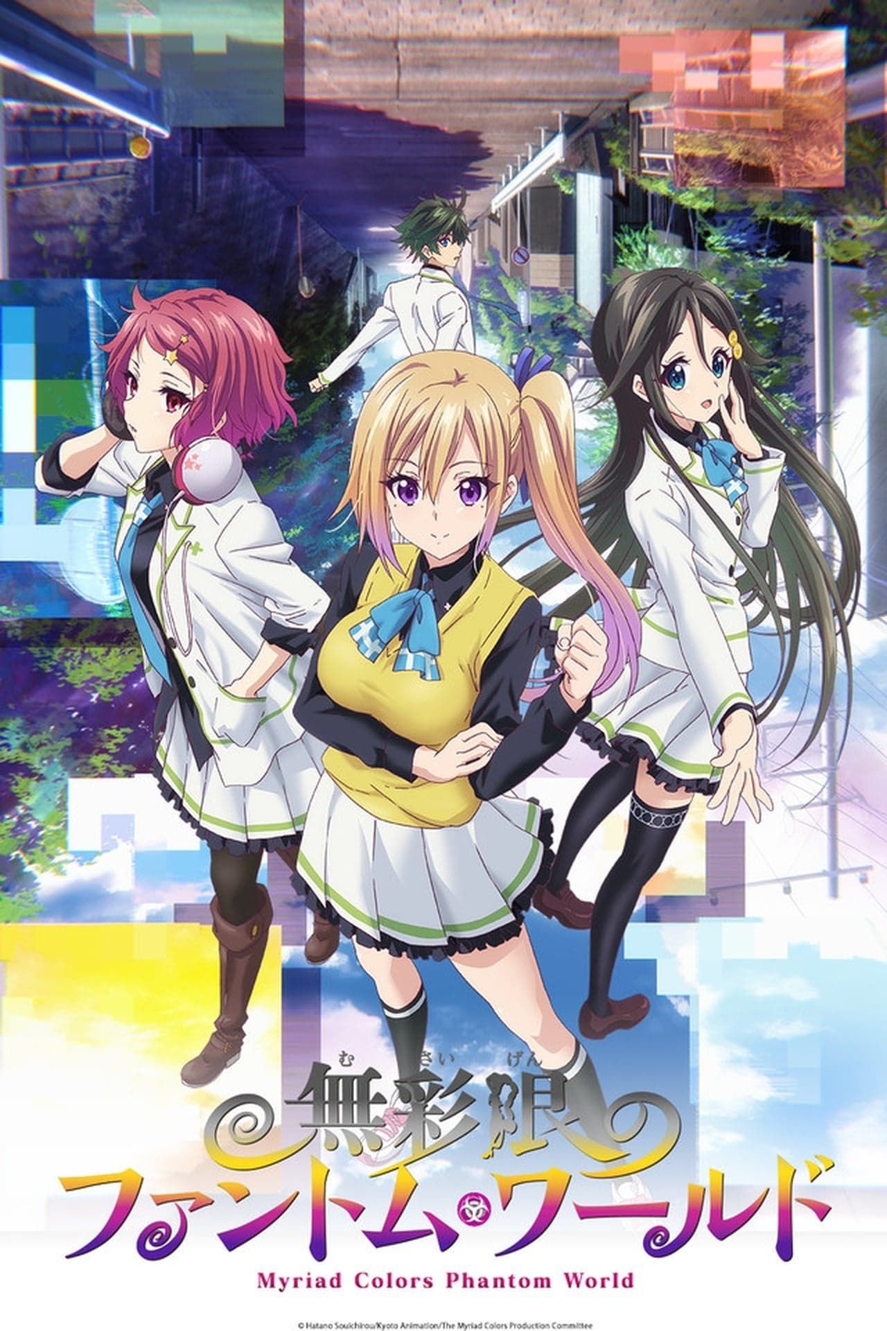 Watch Myriad Colors Phantom World · Season 1 Full Episodes Online - Plex