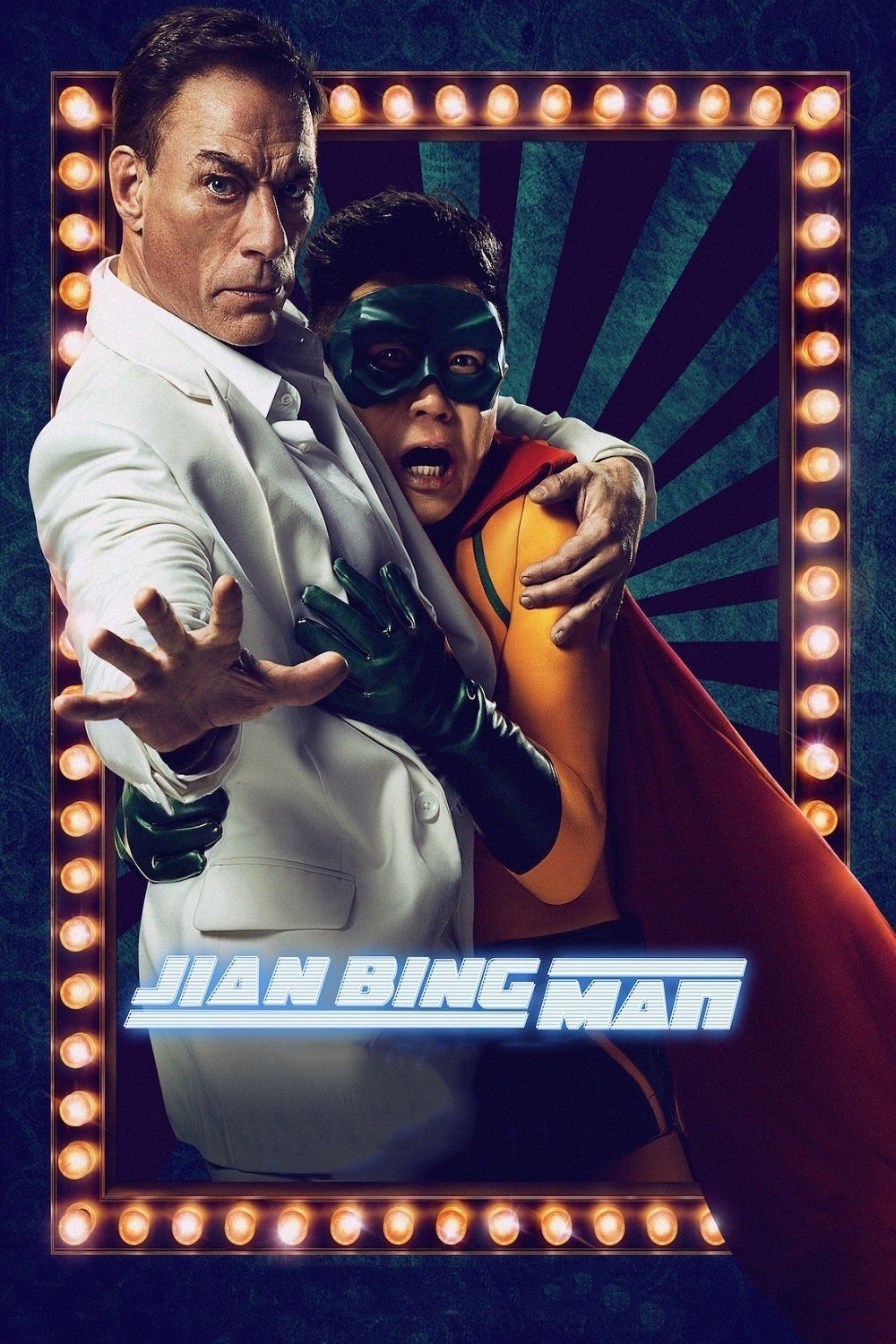 Jian Bing Man (2015) - Plex