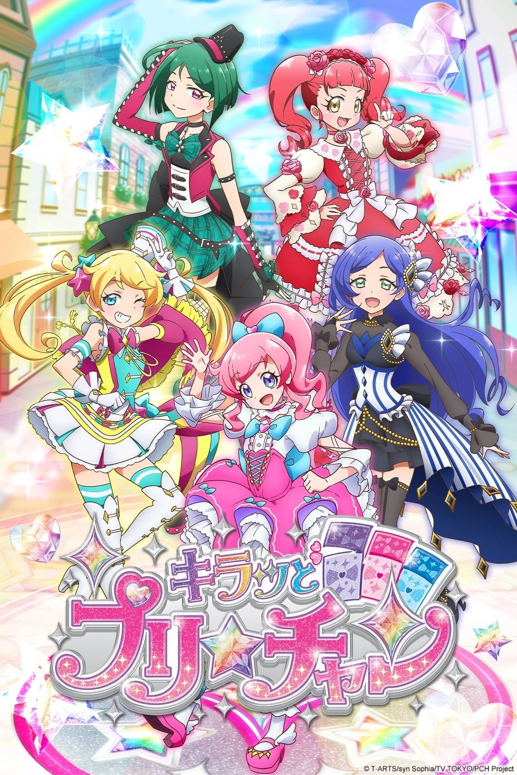 Watch Kiratto Pri☆chan · Season 1 Full Episodes Online - Plex