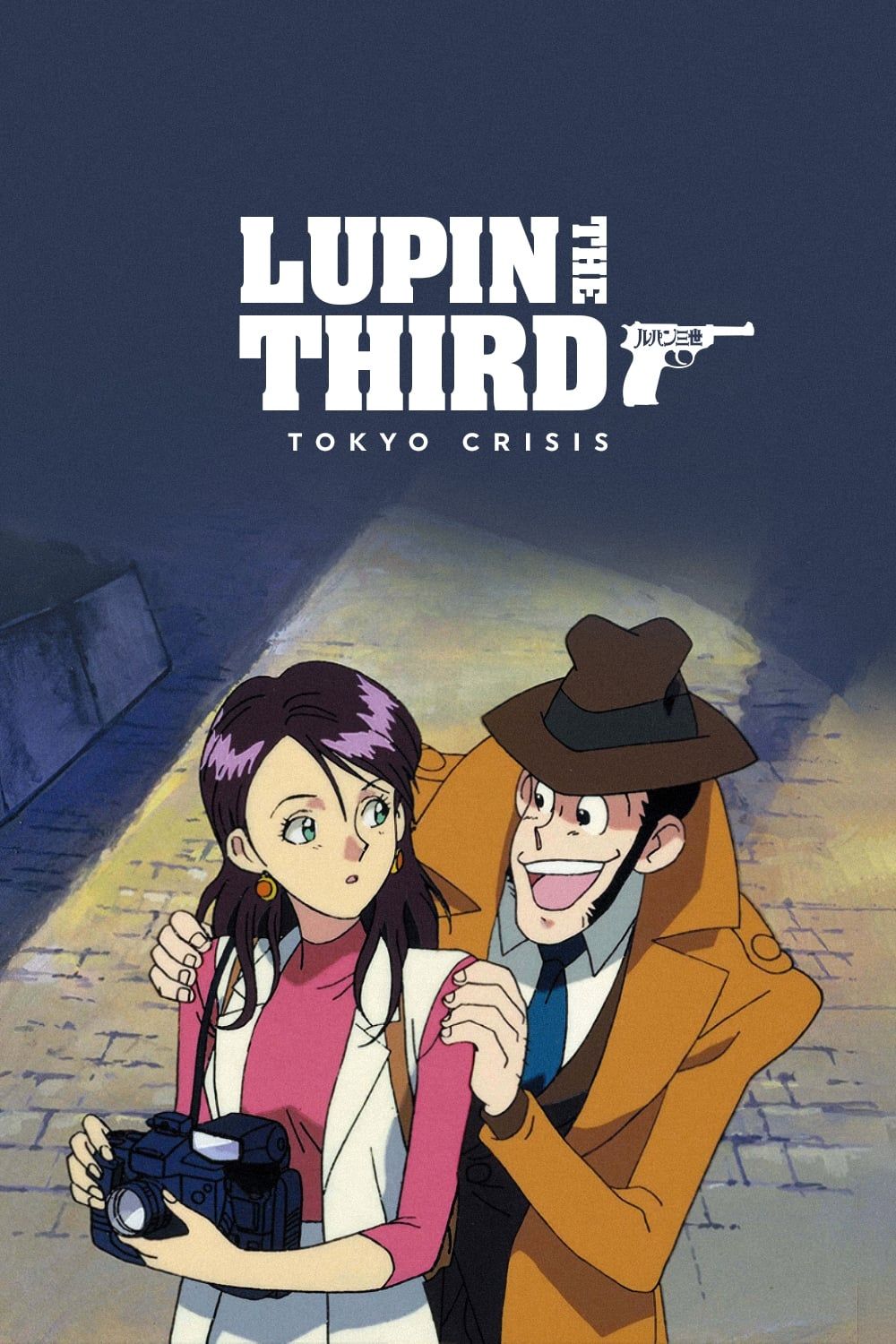 Watch Lupin the 3rd: Crisis in Tokyo (1998) Full Movie Free Online - Plex