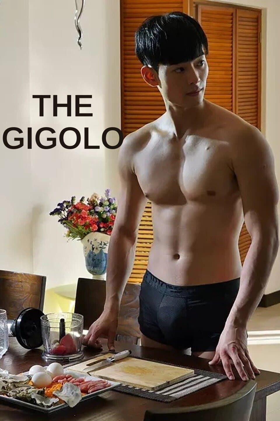 The Gigolo (2015) - Plex