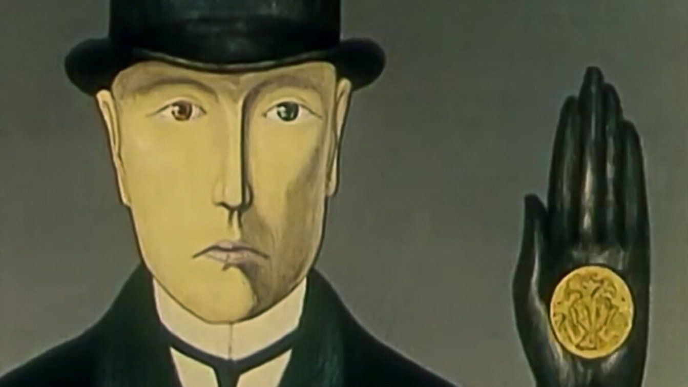 The Glass Harmonica (1968) Plex