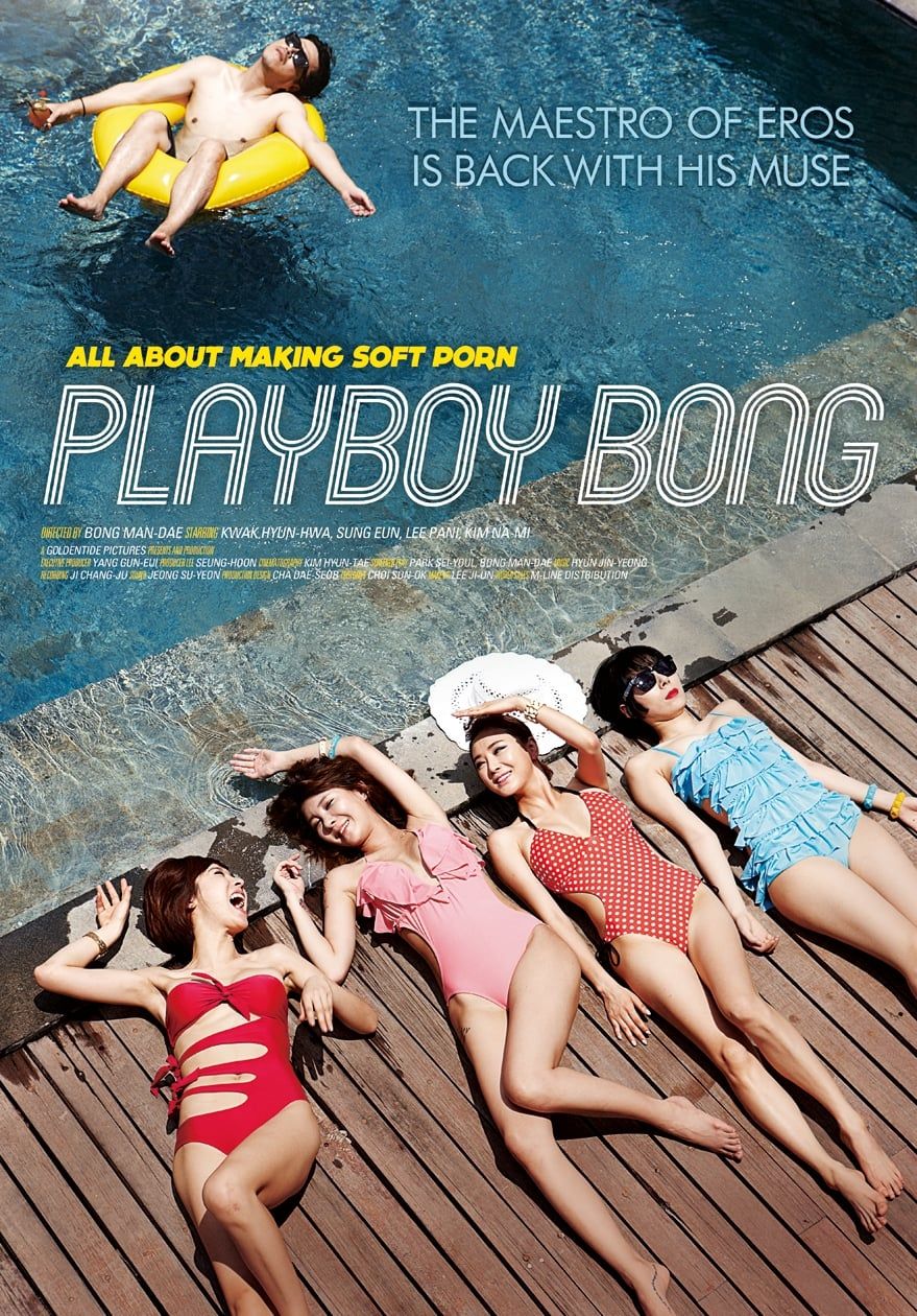 Playboy Bong (2013) - Plex