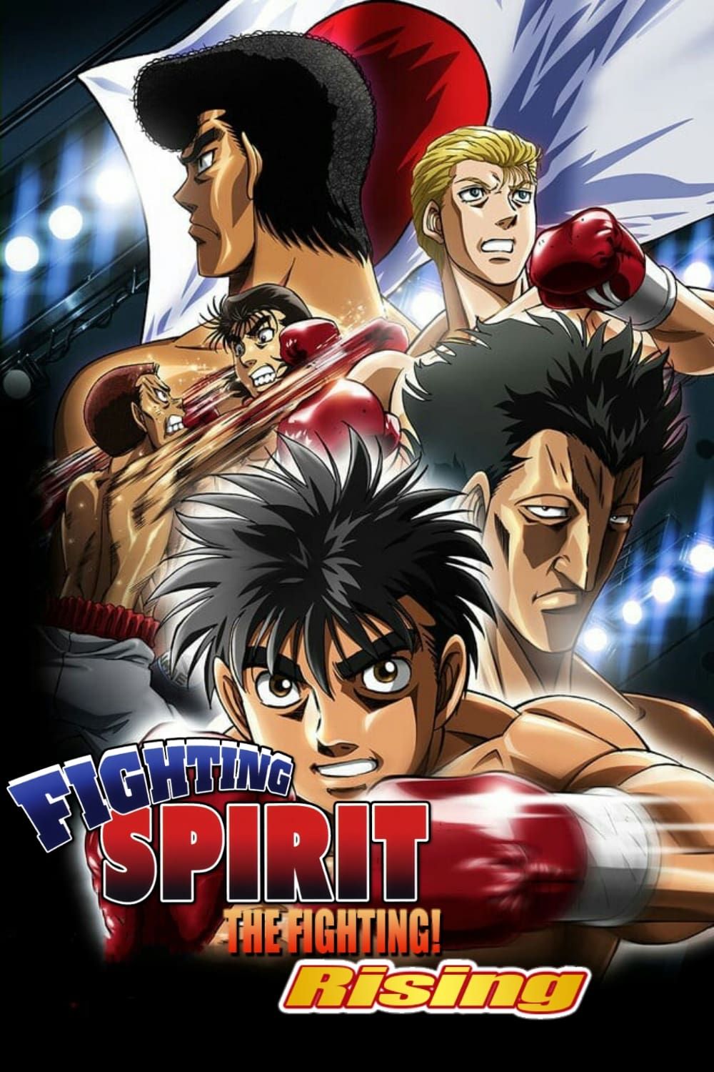 Fighting Spirit · Rising - Plex