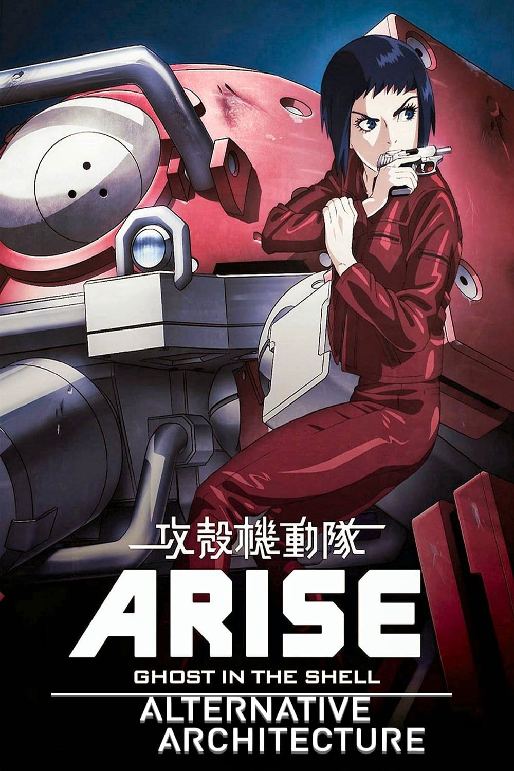 Watch Ghost in the Shell: Arise - Alternative Architecture (2015) TV Series  Online - Plex