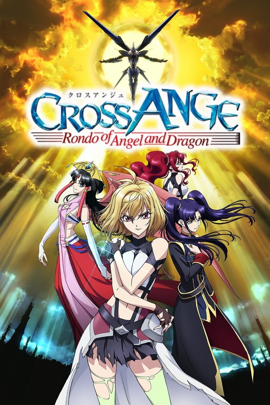 Watch Cross Ange: Rondo of Angel and Dragon (2014) TV Series Online - Plex