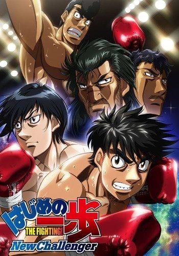 Hajime no Ippo · New Challenger - Plex