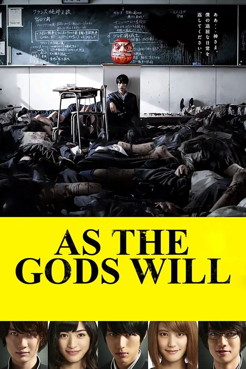 Watch As the Gods Will (2014) Full Movie Online - Plex