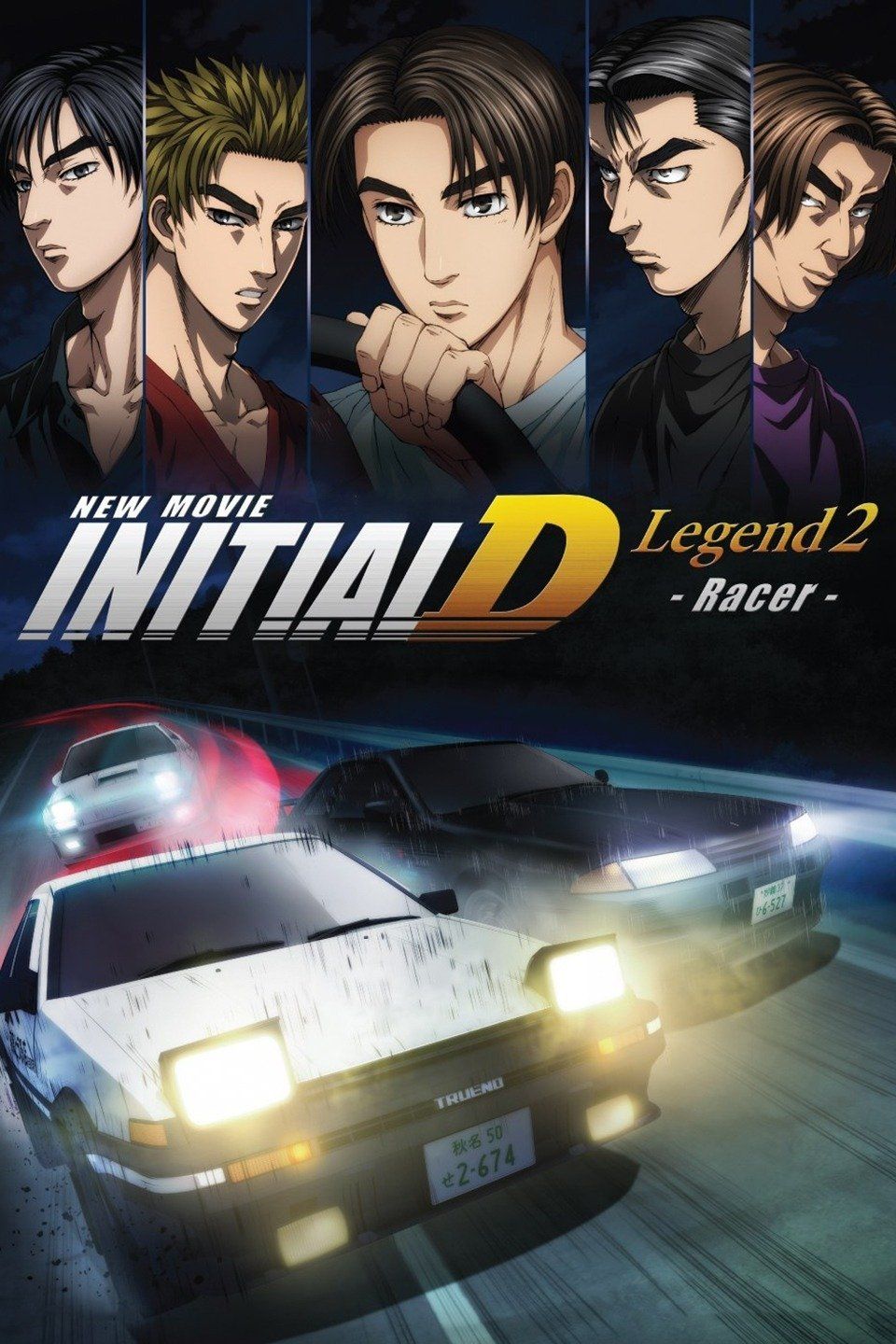 Watch New Initial D the Movie - Legend 2: Racer (2015) Full Movie Online -  Plex