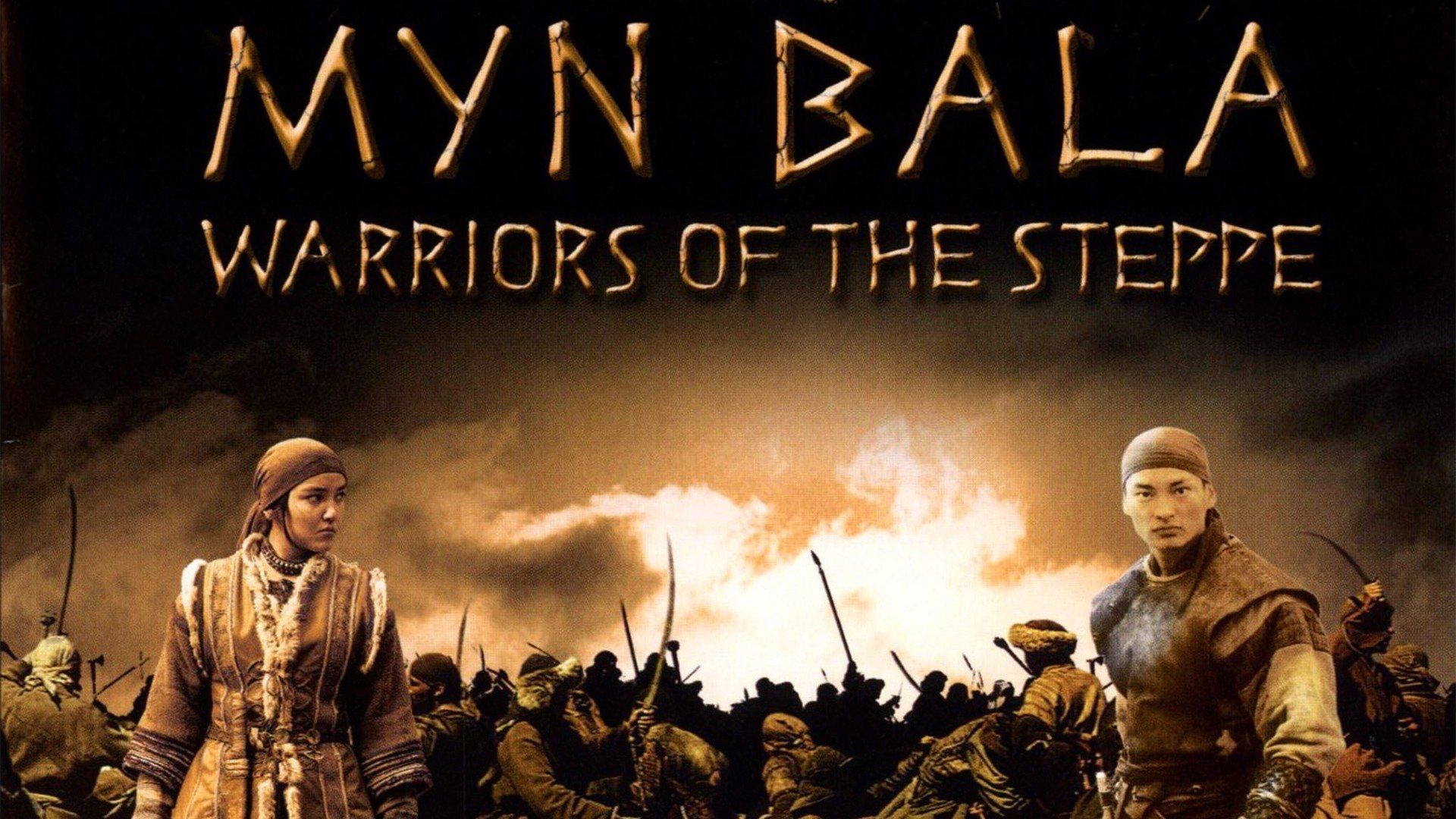 Watch Myn Bala: Warriors of the Steppe (2012) Full Movie Online - Plex