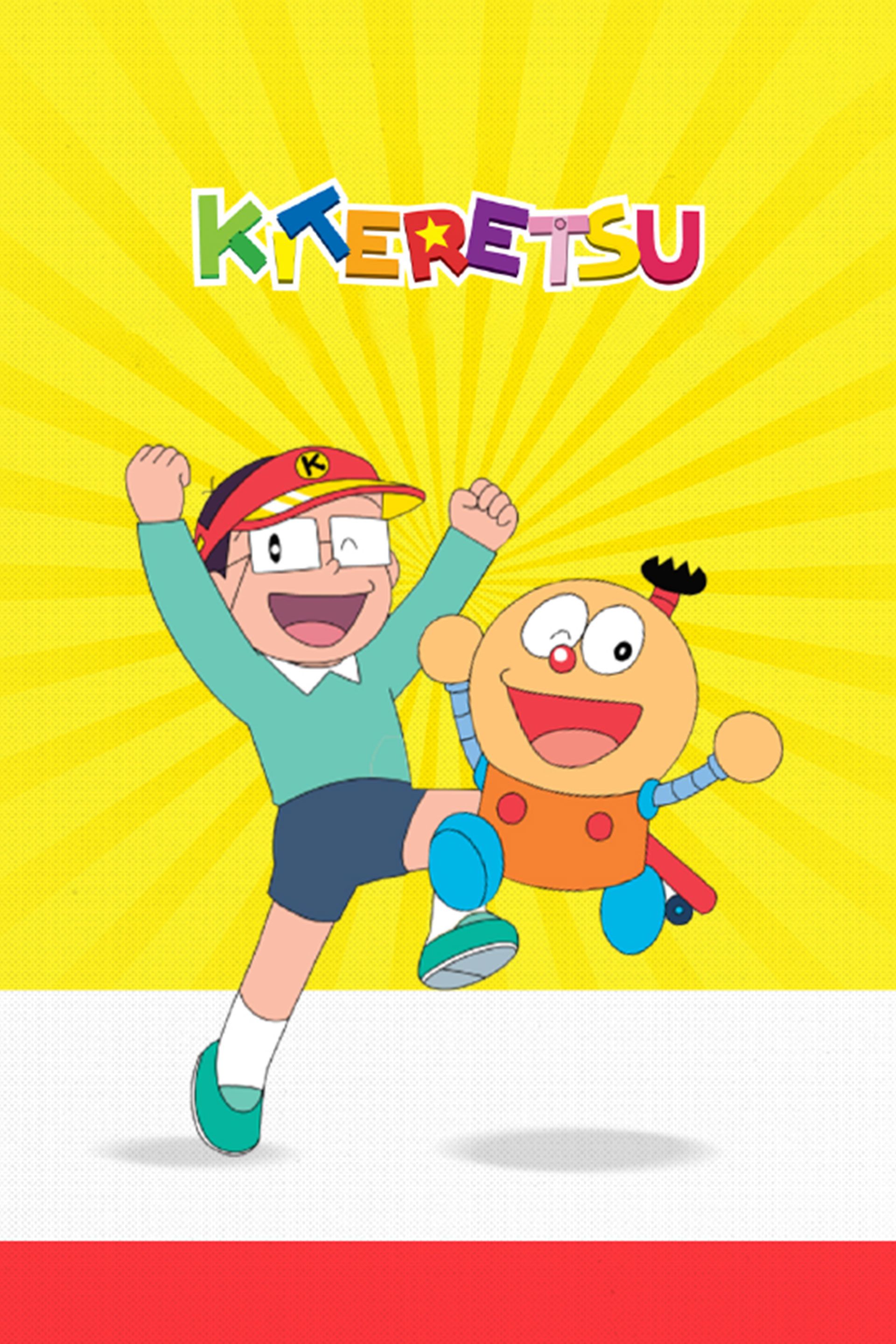 Kiteretsu