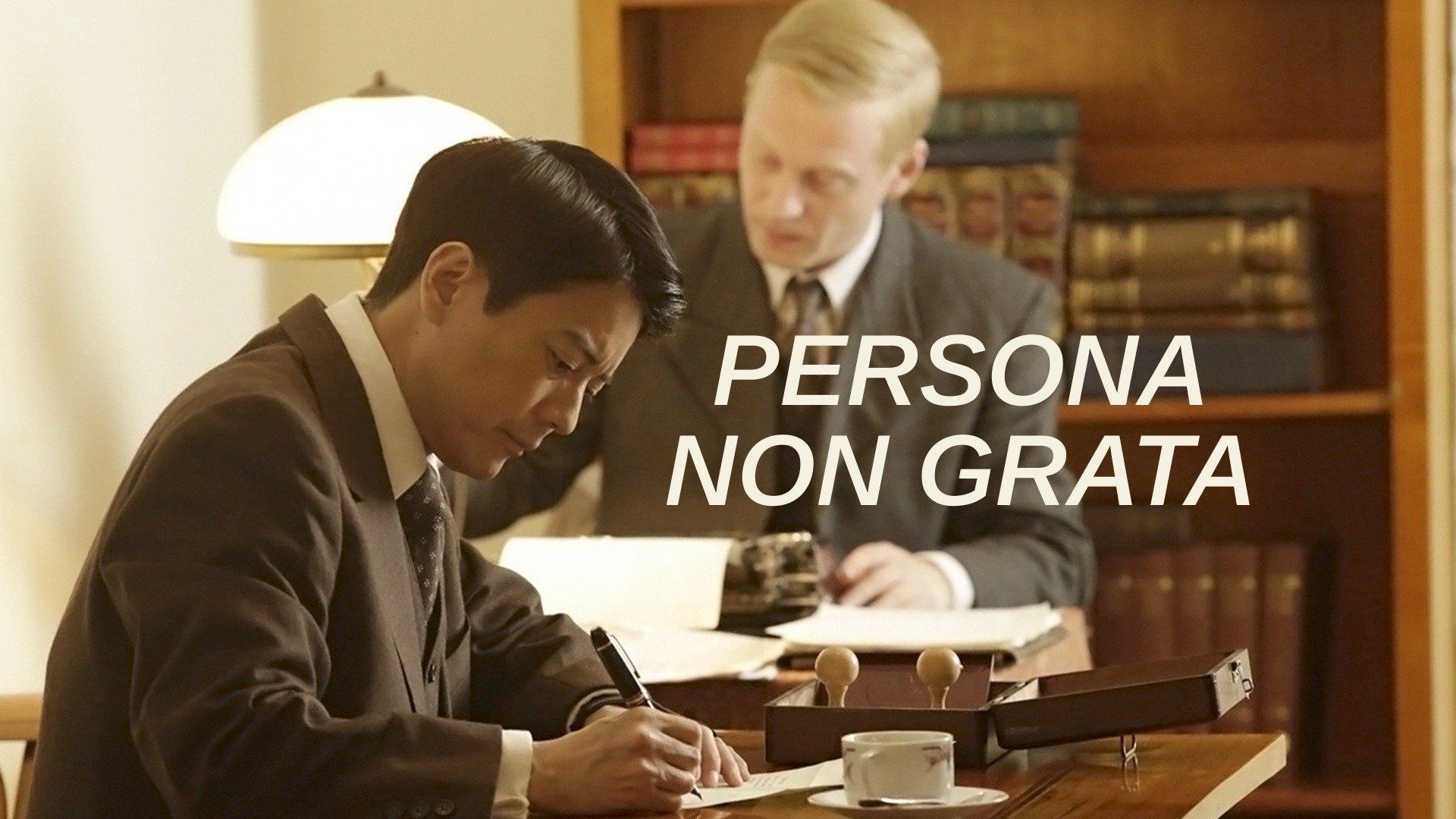 Persona Non Grata (2015) Plex